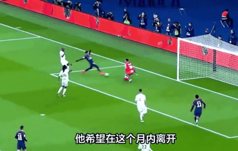 NG体育- TheShy新星败北表现突出，巴黎圣日耳曼前途光明！