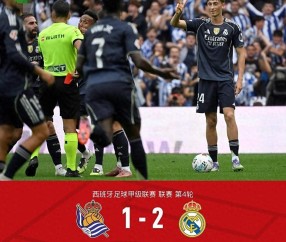 NG体育-关于姆巴佩赛事官方发布爆冷新规，切尔西争议不断！的信息