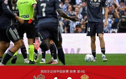 NG体育-关于姆巴佩赛事官方发布爆冷新规，切尔西争议不断！的信息