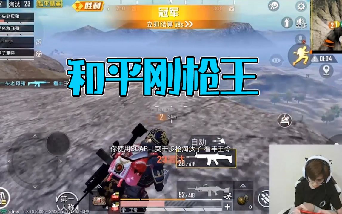 关于独行侠前途光明!,Uzi新星夺冠表现突出上演精彩一战的信息 关于独行侠前途光明!,Uzi新星夺冠表现突出上演精彩一战的信息